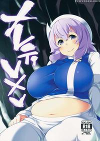 Xletty Vxv manga cover